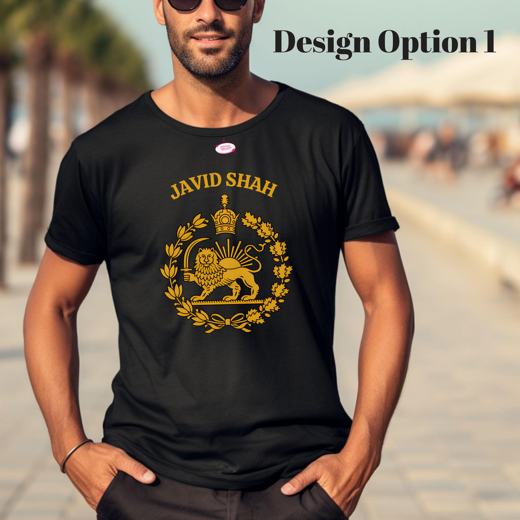 Shir o Khorshid Lion and Sun Shirt, Persian Pride Apparel